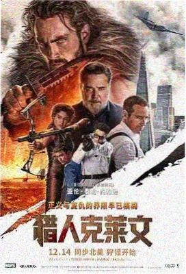 久久在线观看独立电影潮汐来信封面
