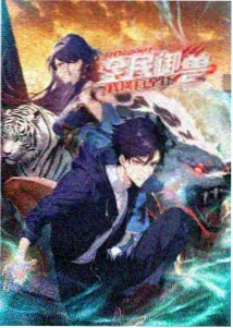 久久在线观看治愈动画浮岛手记封面