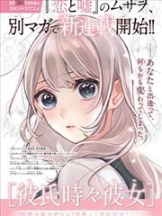 久久在线观看漫画改编剧墨线之城封面